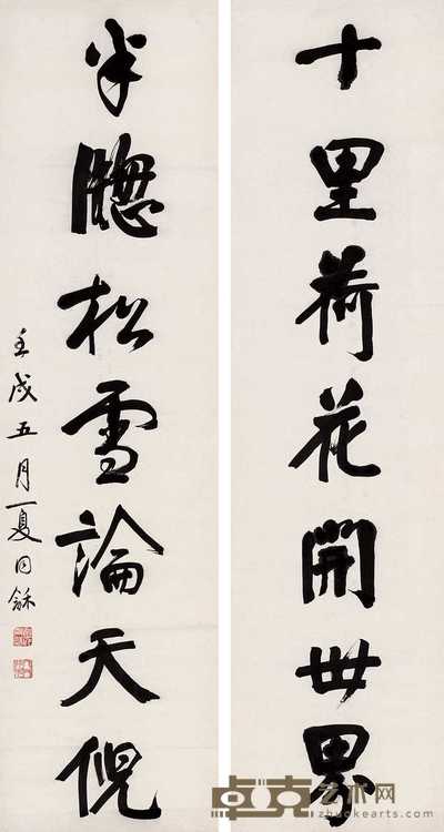 夏同龢 壬戌（1862）年作 书法对联 立轴 147×39cm×2